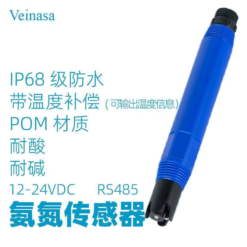 Датчик качества воды аммонийный азот мониторинг, богатый питательными веществами, водяное азотное удобрение, аммиачная вода, чувствительный к аммиаку и азоту тестер NH-306