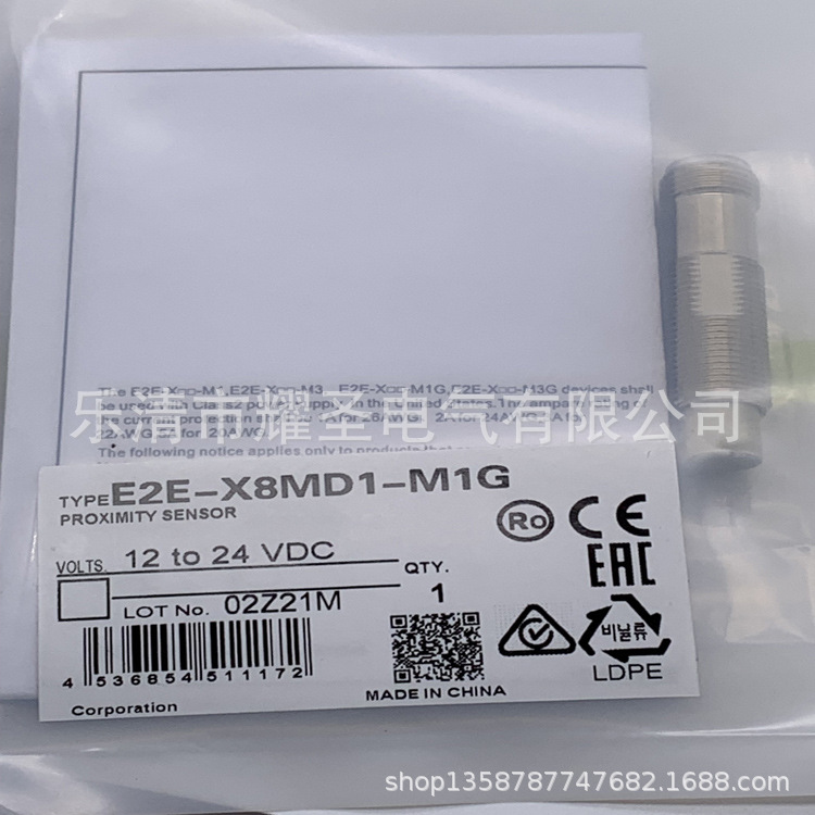 实物供应全新E2E2-X5B1-M1  E2E2-X5B1-M1-Z接近开关质保一年