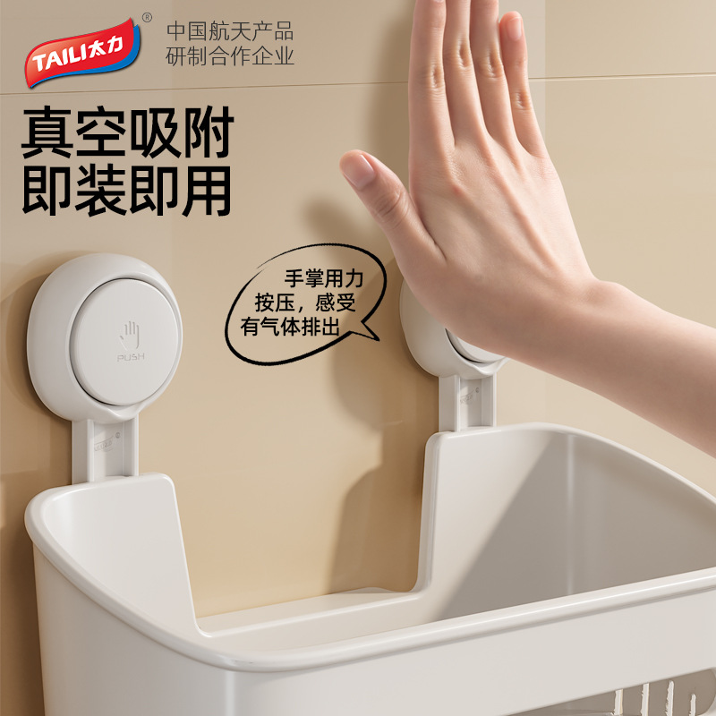 TaiLi sin perforación estante de baño lavabo de baño ventosa en la pared estante de pared estante de almacenamiento de ventosa de inodoro