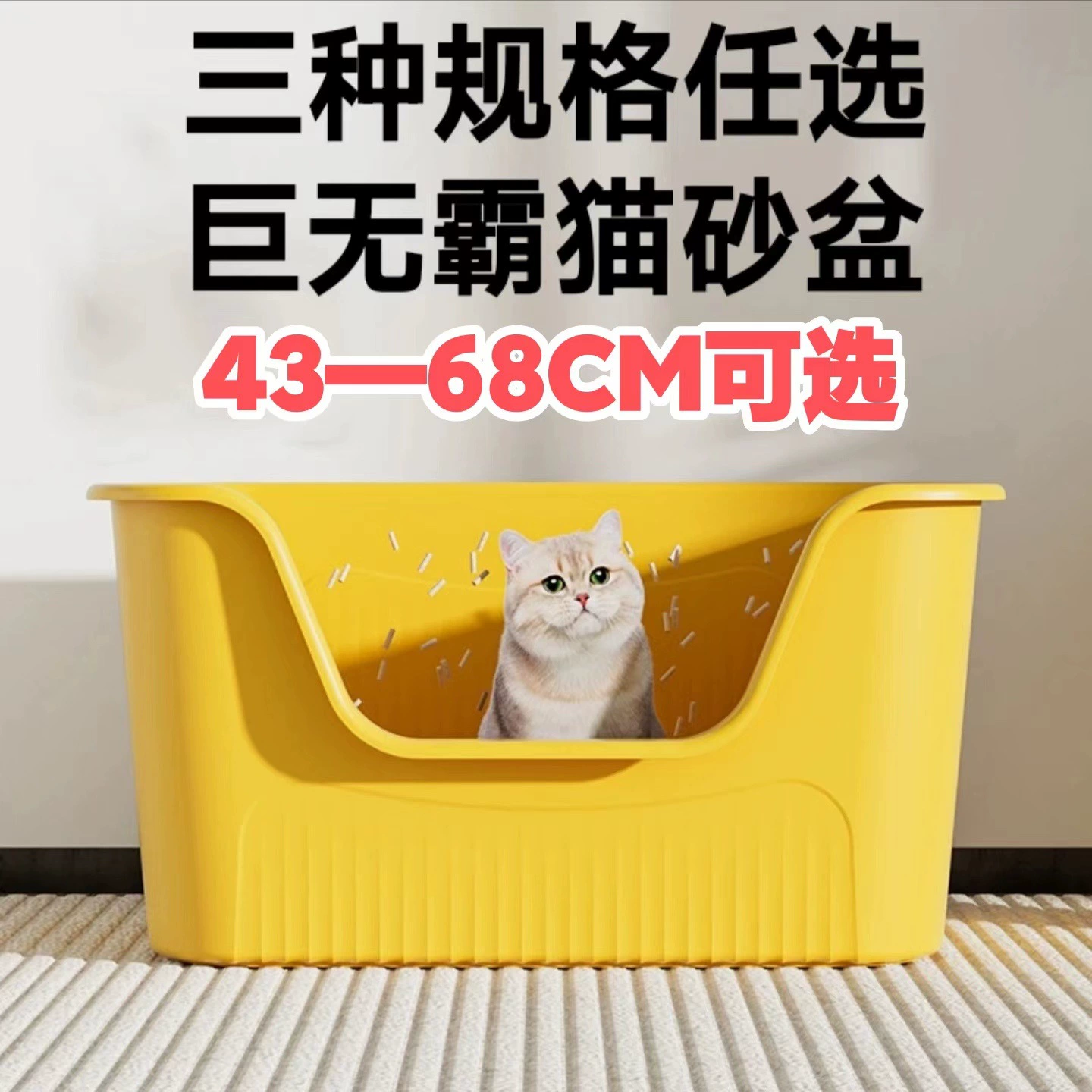 Товары для домашних животных, открытый туалет для кошек с защитой от брызг, очень большой кошачий туалет, полузакрытый кошачий туалет, нет