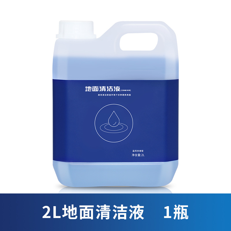 세정액 2L