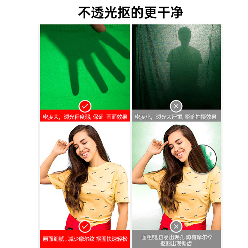 3 -meter piping green cloth photo background cloth green screen live…