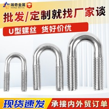 304���P�U����˨ �����T�R�ܿ�U���ݽz U�ͷ��ɼӹ̾o�̼�����