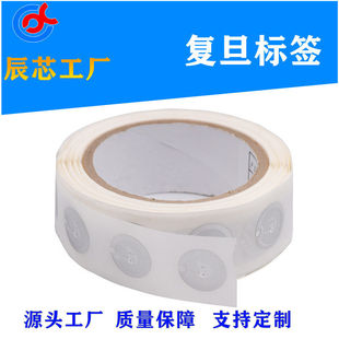 �F؛�͵�F0 8���l��Ә˺��N��M1оƬ�N�� rfid�oԴ���l�����znfc