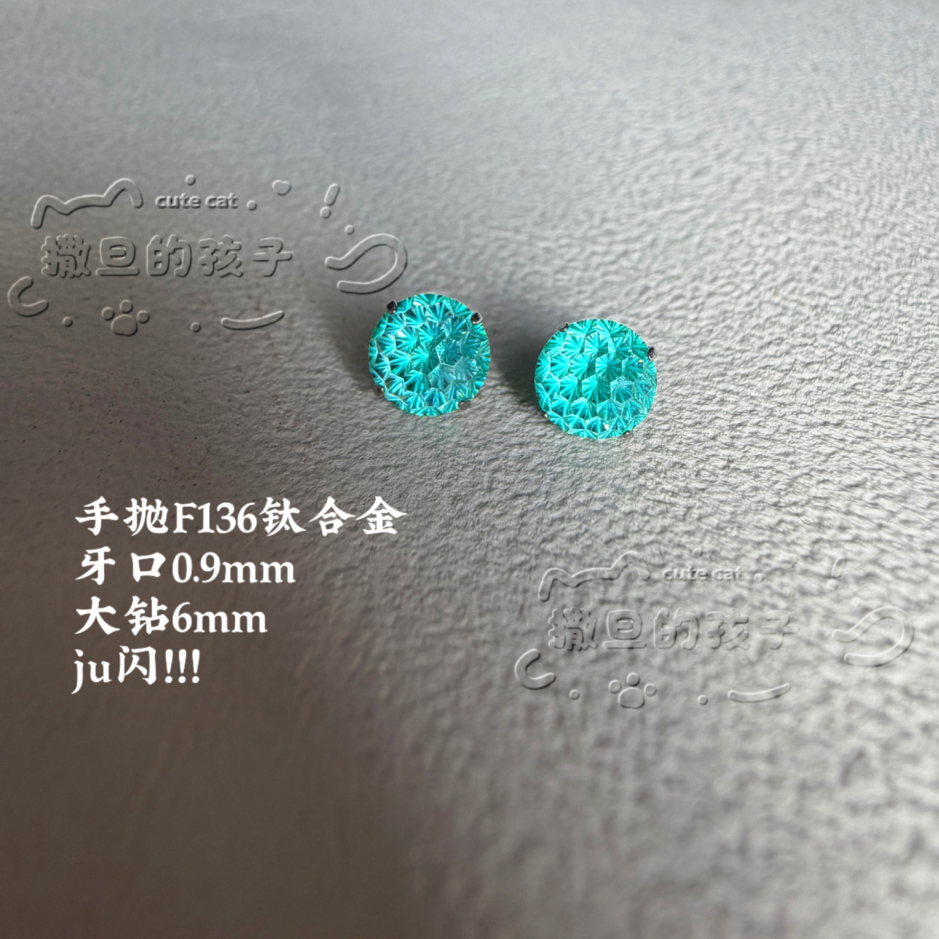Pointed titanium steel lip stud product view