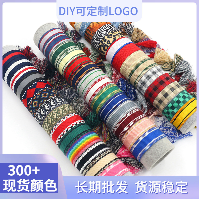 In Stock 101 # -209 # Glossy Colorful Jacquard Webbing Bracelet Can Be Embroidered and Printed with Logo Tassel Woven Bracelet