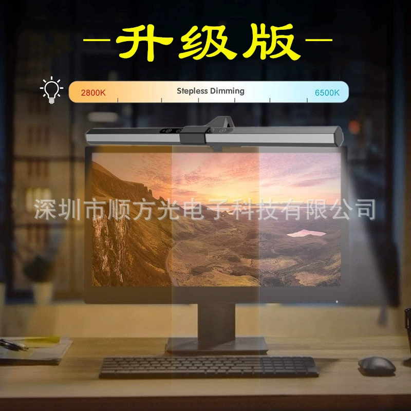 Подвесные светильники, LED LCD дисплей, умный сенсорный ноутбук для офиса, обучения чтению, настольная лампа, экран, защита глаз