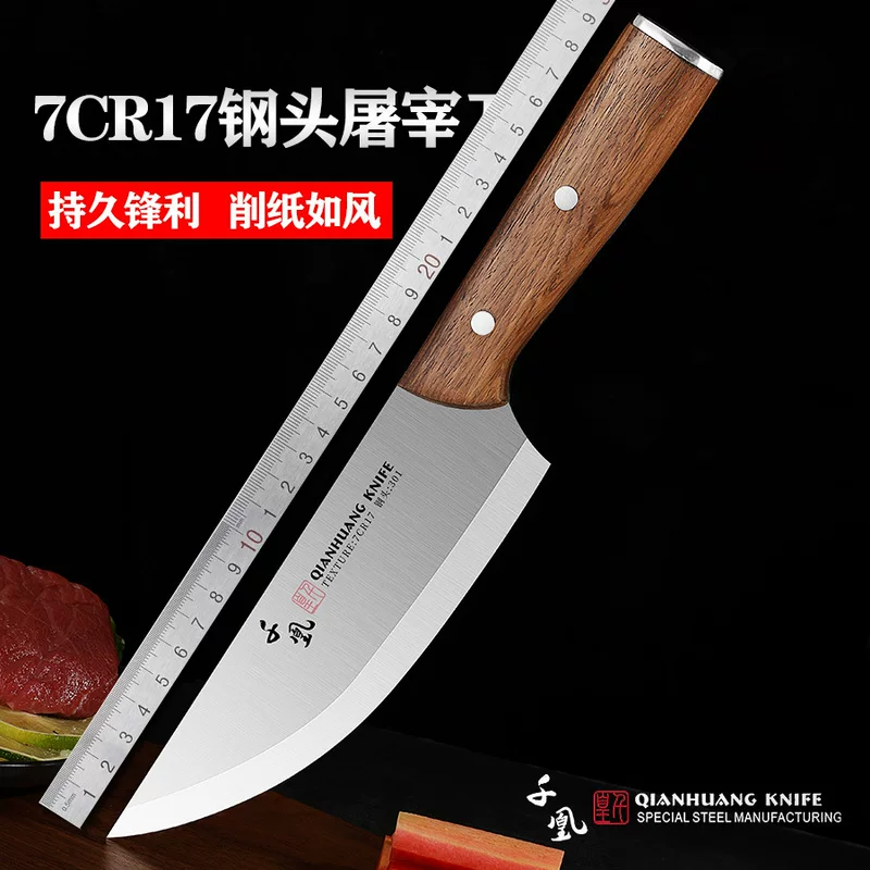 Нож для стрижки и обработки мяса Forging slaughter peeling knife butcher killing pig cutting meat knife stainless steel, cow sheep knife pork stall, split meat knife