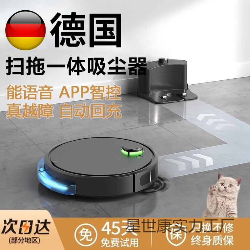 Household Fully Automatic Intelligent Floor Scrubber, Mopping and Suction All-In-One Machine, Household Sweeping Robot, Three-In-One Vacuum Cleaner Cleaning