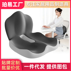オフィスクッション一体椅子のお尻が高くなります。