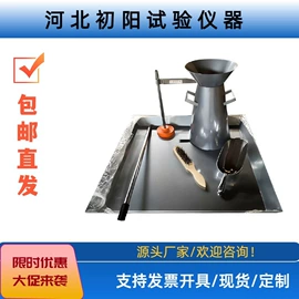 其他仪器仪表;恒温试验设备;测定仪