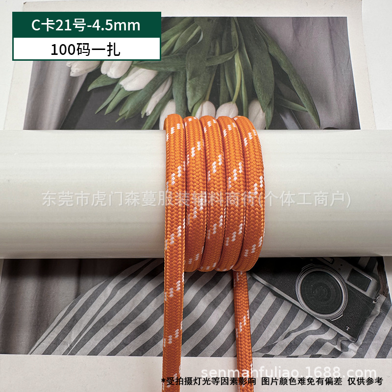 C 카드 번호 21-4.5mm(묶음당 100야드)