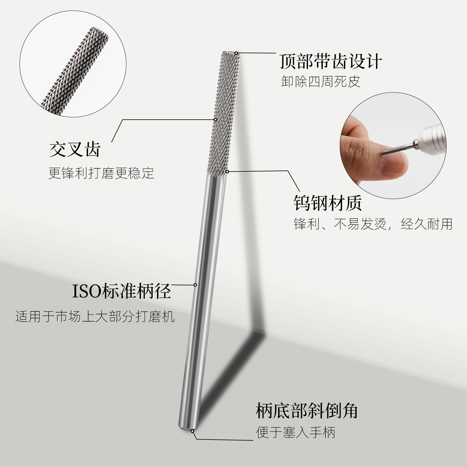 Cabeza de pulido de acero de tungsteno para uñas