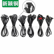 欧规 美规 澳规 中规 小英规二插铜包铝插头线 短体8字尾延长线
