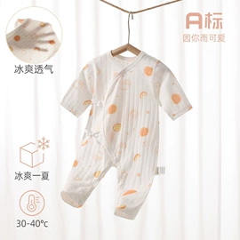 围嘴围兜;抱被抱毯;其他婴儿寝具