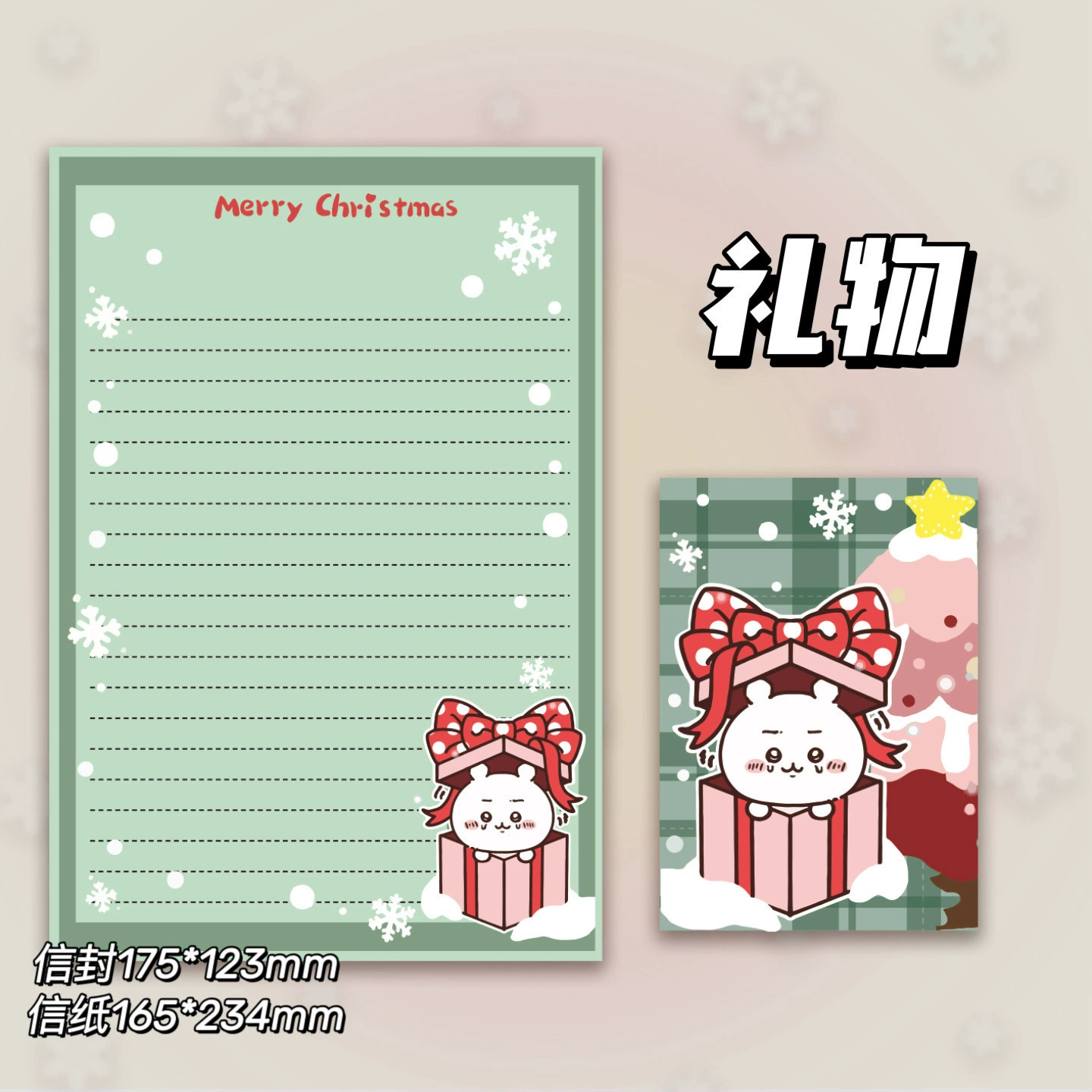 Clearance processing Christmas three small envelopes double offset paper high-value ins style student creative gift message envelope
