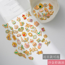 ɳ��ʵ��͵�����ؔ���\ƽ����ɫ�Ͻ�����ֹ�diy���С�������