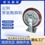 重型超静音工业定制脚轮