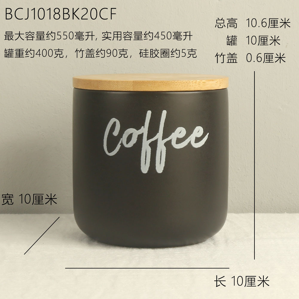 café 10x10x10.6cm Negro