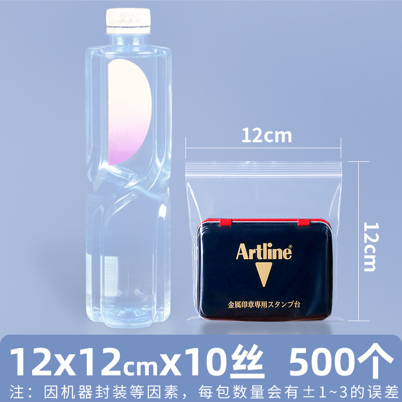 Bolsa ziplock de pe transparente personalizada 20 seda bolsa sellada de alimentos bolsa sellada de plástico bolsa sellada de plástico pequeña bolsa sellada de joyería de plástico