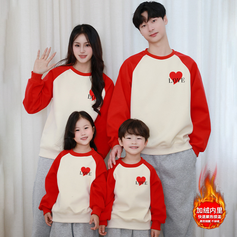 사랑 고백 [기모 안감]