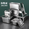 304 stainless steel portion of pots of potted buffets for stainless steel squares with long square portion score pot