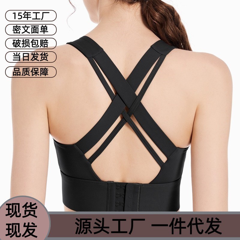 Plus Size 5XL High Strength Push-Up Four-Breasted One-Cup Sports Running Bra Sports Bra Fitness Beautiful Back