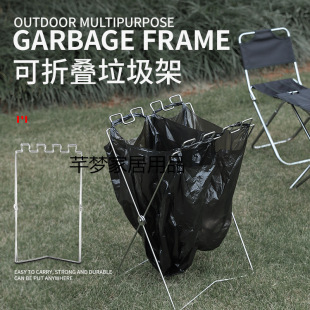 Outdoor Camping Folding Trash Rack Storage Rack Household Kitchen Metal Trash Can Garbage Bag Holder Barbecue Stand
