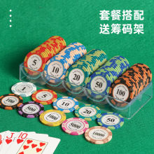 钉制高端筹码棋牌室专用筹积分币打麻将打牌用的码币德州