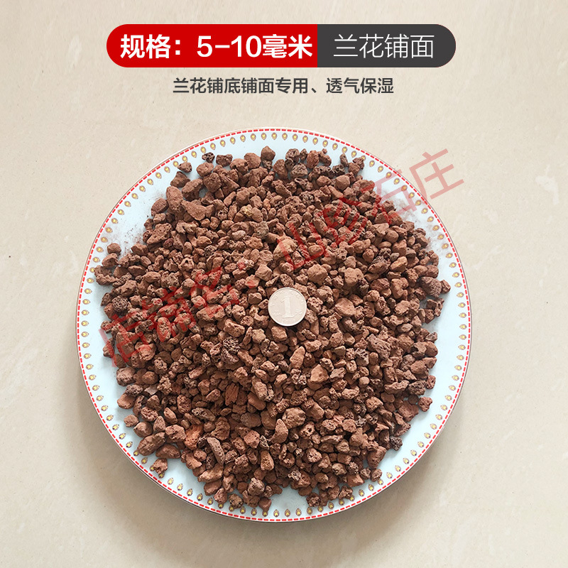 3파운드 5-10mm 빨간색 [어항 및 거북이 수조 바닥]