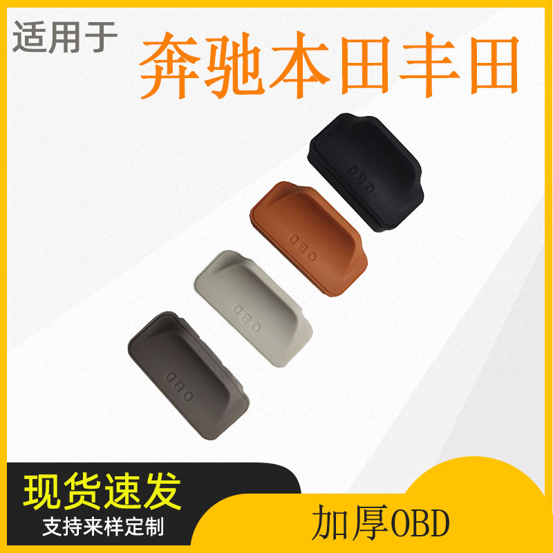 Mercedes Benz, Tesla, silicone dustproof protective cover, waterproof protecting cover