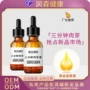 私密生长三分钟小分子蛋黄油