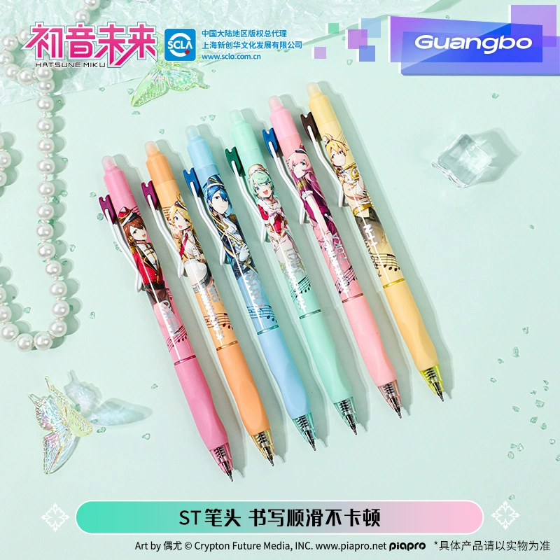 广博 998009 подлинная Hatsune Miku стираемая чёрная нажимная нейтральная ручка 2D кисть вопросы быстрая сушка трение легко стирается ручка