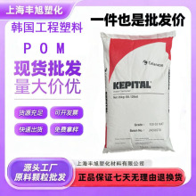 �n������ POM F20-03 ��������ĥͨ��ע���X݆ԭ��