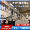 Manufactor supply Truss manipulator Injection manipulator Injection molding machine Up and down manipulator Automation manipulator