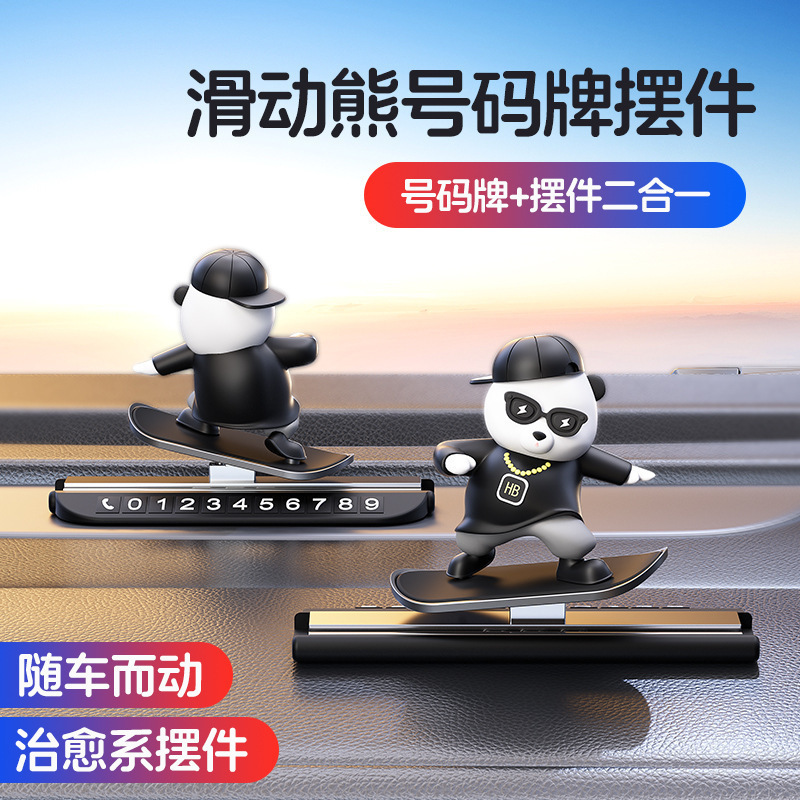 Car Skateboard Bear Car Interior Ornaments Central Console Weilai Doll 2024 New Sliding Car Interior Decoration for Men Car Skateboard Bear Car Interior Ornaments Central Console Weilai Doll 2024 New Sliding Car Interior Decoration for Men