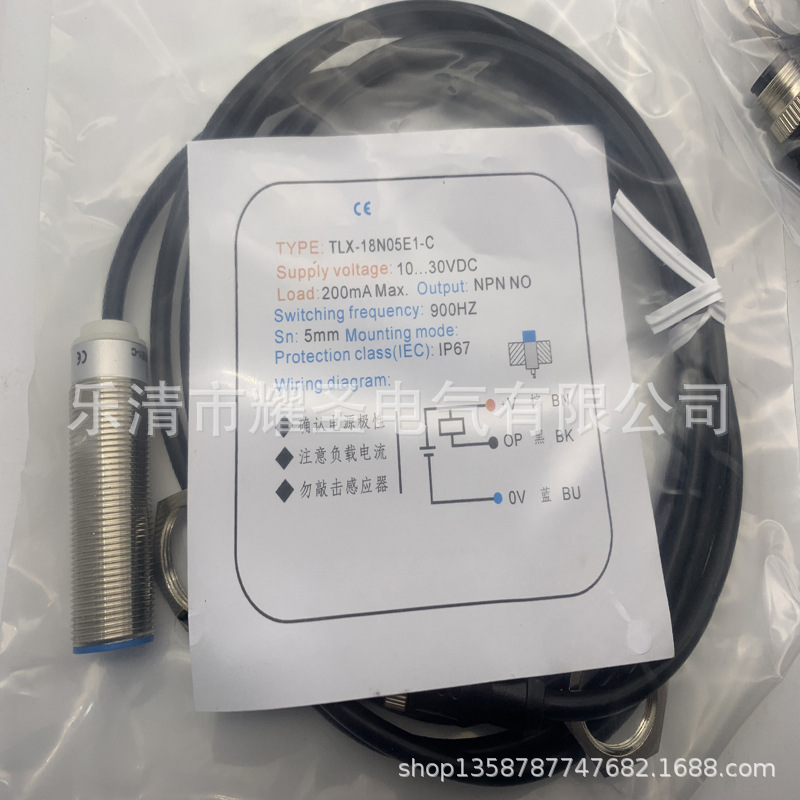 全新实物TLX-08GP02-E1 E2 TLX-08GN02-E2感应开关质保一年