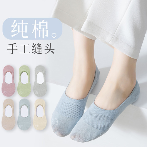 Selected women's boat socks for summer, pure cotton thin version, anti-slip, non-slip, shallow mouth invisible socks for summer women