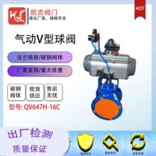 ���V�����yQV647H-16C̼䓲��|���m�B�ӄP���y�T���ܸ�Чˮ��