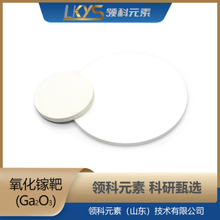 Ga2O3�I��Ԫ�ؼ�����扰в� ����扰� ��Ҏ������扰п��Ќ���