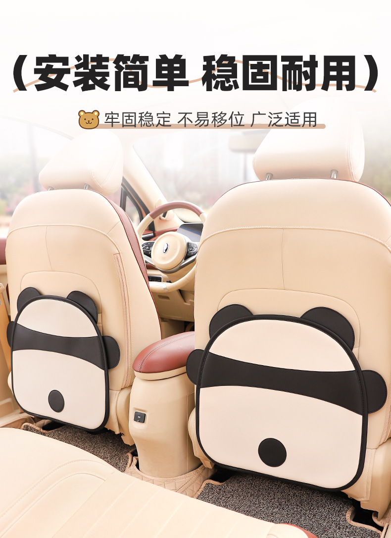 Car Seat Anti-Kick Pad, Cute Cartoon Car Rear Seat Anti-Dirt Pad, Car Seat Back Protection Pad for Interior Decoration