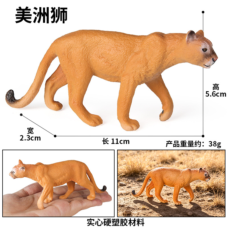 4341 puma