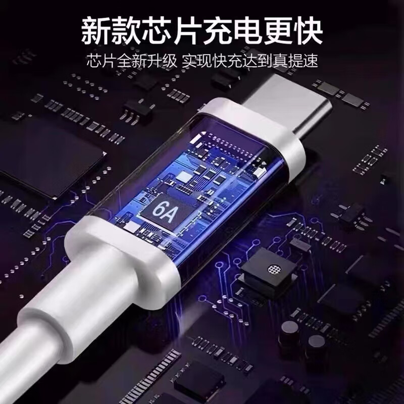 小米データ線120w/90w/67w/55w/33w充電線k 50pro至高版金標を適用する|undefined