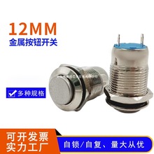 12MM^ٰo_PiʽI_P СͰI_P O䰴o_P