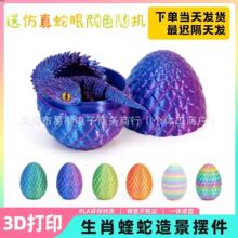 �羳����������3d��ӡ�ߵ����ߵĿ�S�����l���ߵĳ����[������