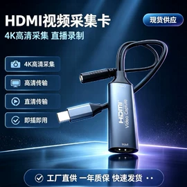电脑线材;转接卡转接线;转换器切换器