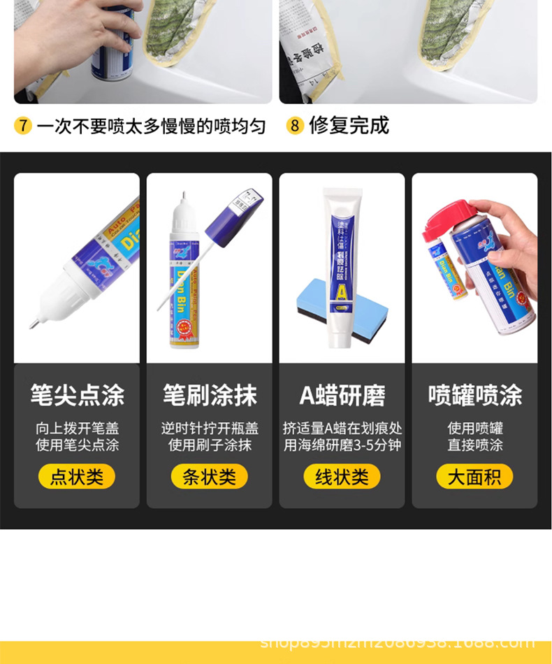23 Highlander Touch-Up Pens Pearl White Crown Land Car Supplies Accessories Car Paint Repair Artifact