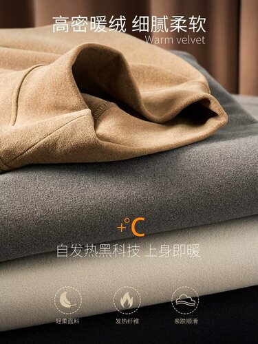 Half-high collar base shirt for men, loose and thick velvet innerwear, warm spring and autumn sweater with a sense of elegance, versatile long-sleeve hoodie
