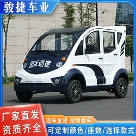 其他电动车;电动观光车