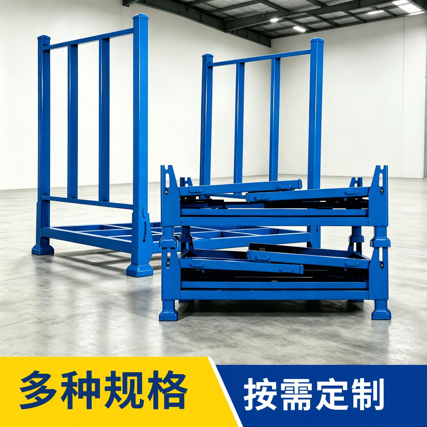折叠式堆垛架巧固架插管堆叠架冷库重型货架布料堆垛架仓库堆高架